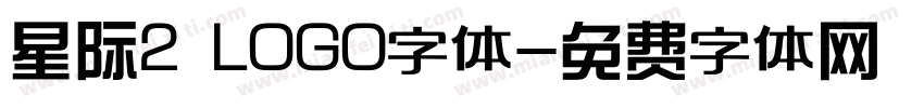 星际2 LOGO字体字体转换